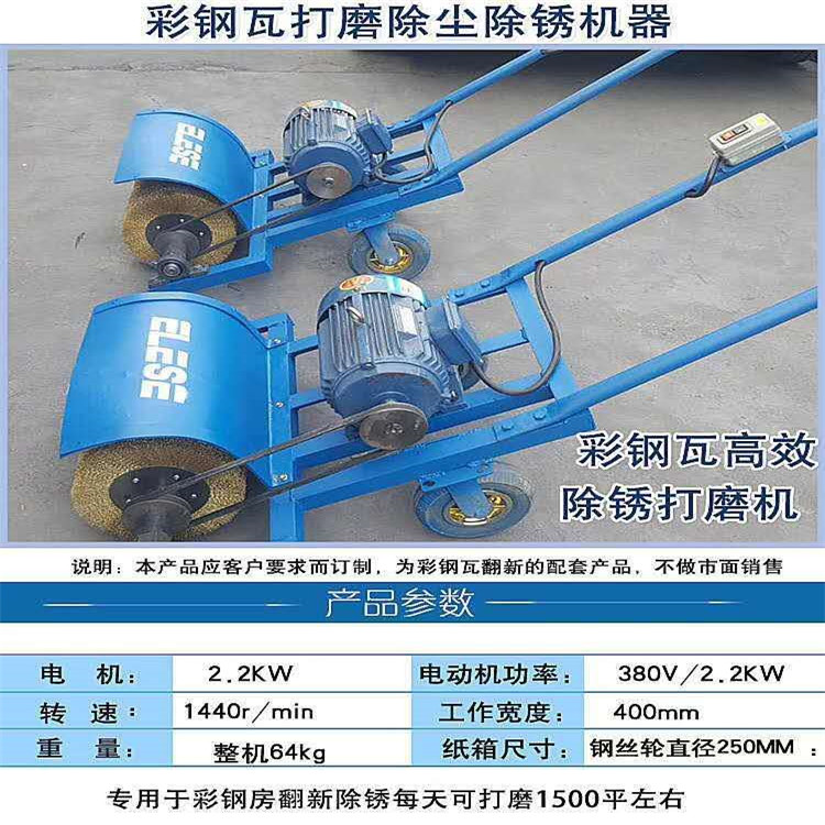 神农架彩钢瓦翻新专用漆