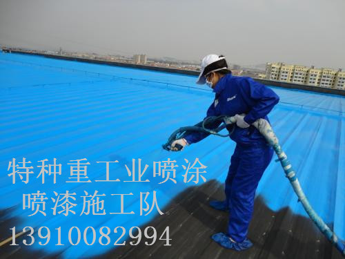 神农架除锈喷漆 & 设备厂房翻新